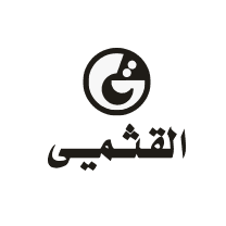 القثمي
