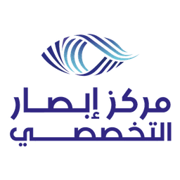 مركز إبصار التخصصي