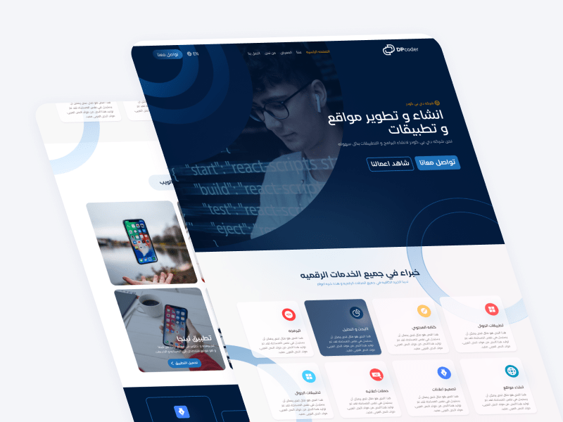 DPcoder